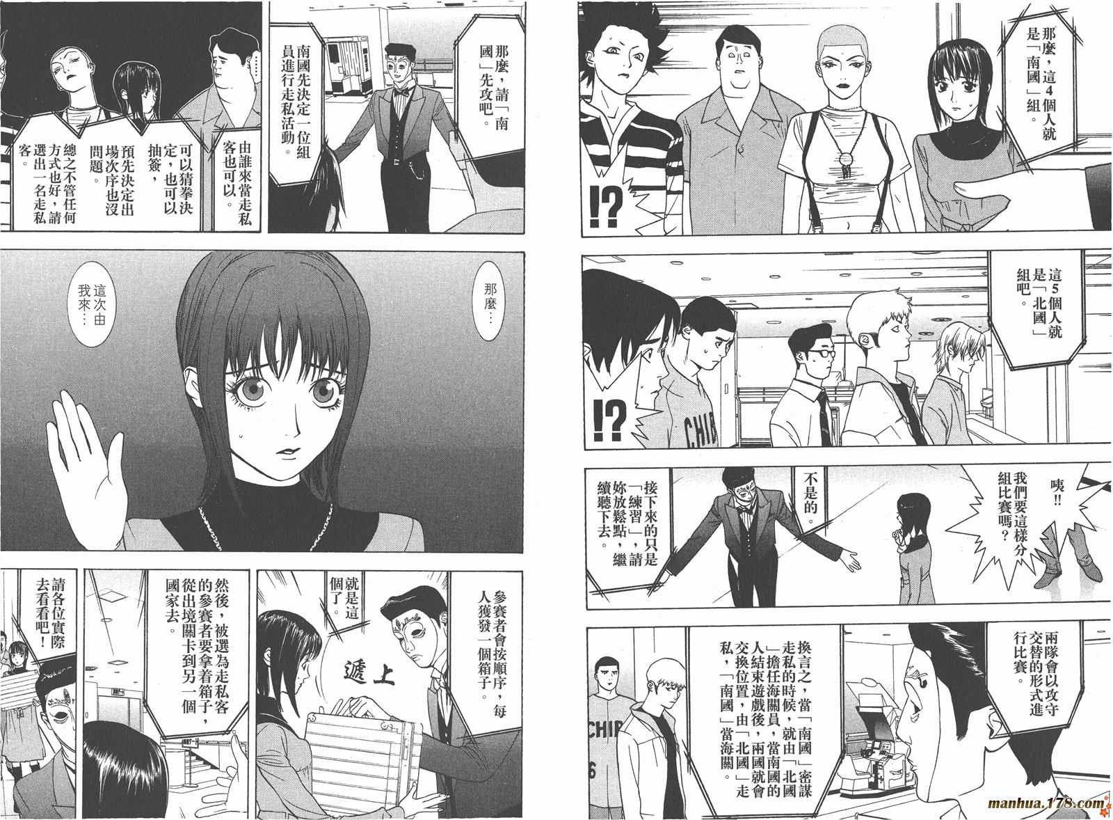 第 19 页