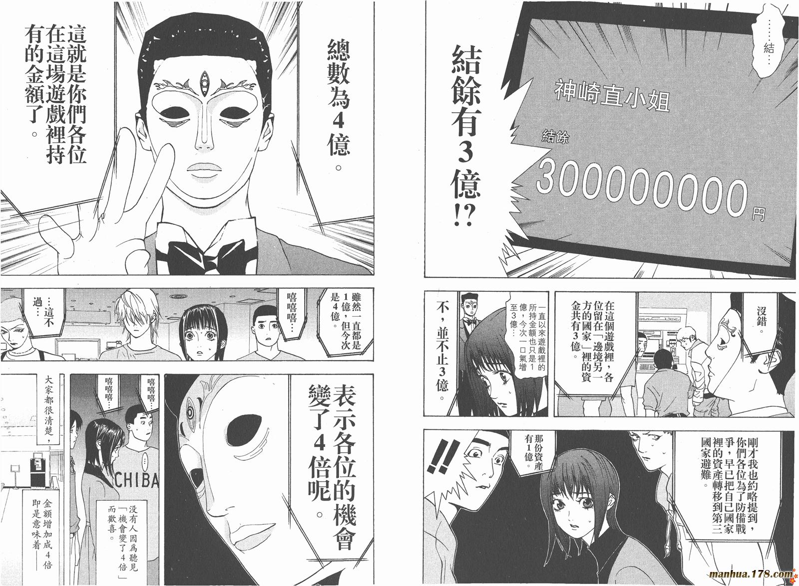 第 21 页
