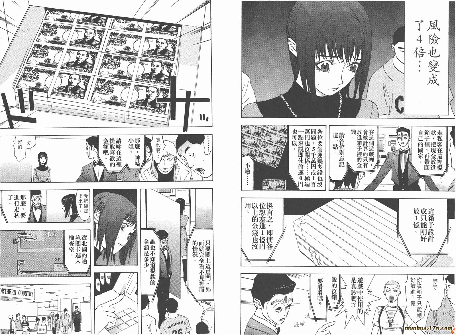 第 22 页