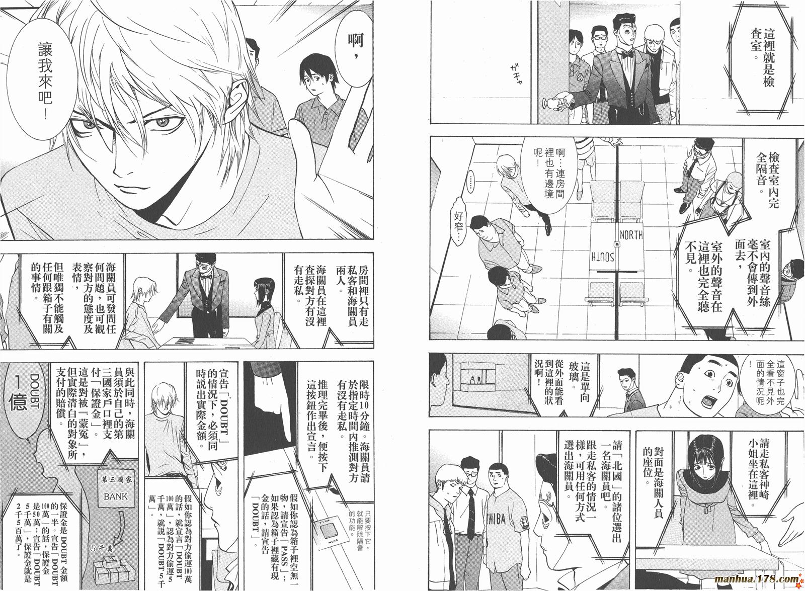 第 23 页