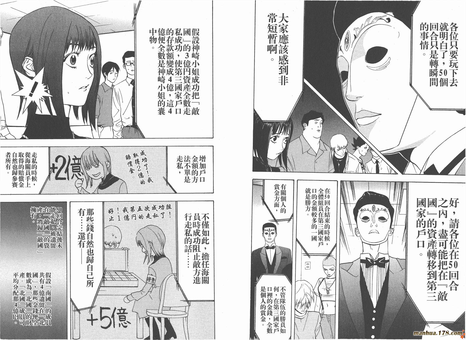 第 26 页