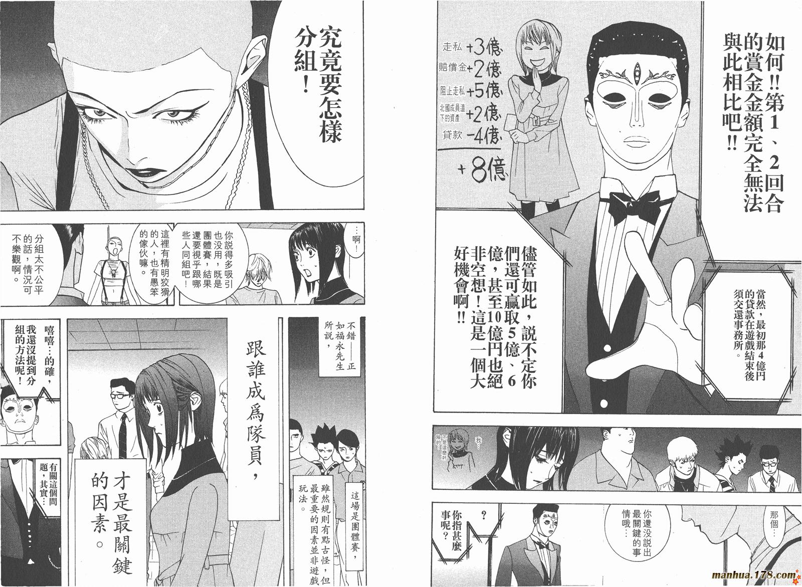 第 27 页