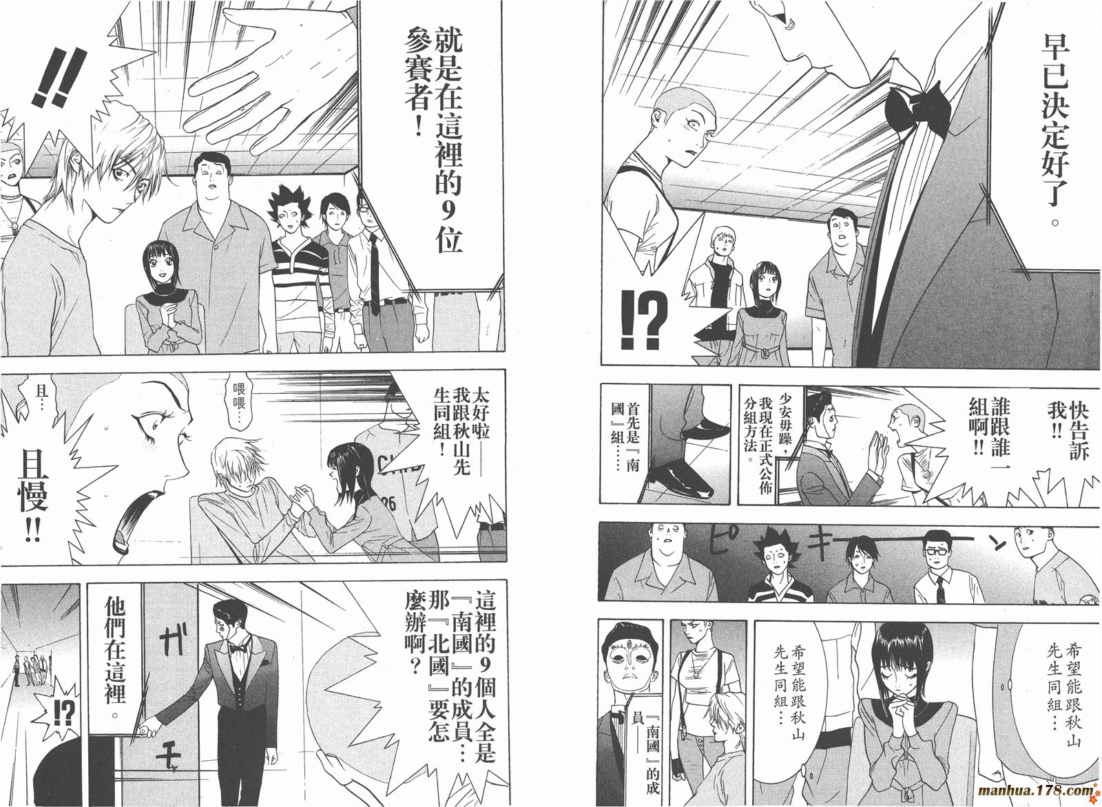 第 28 页