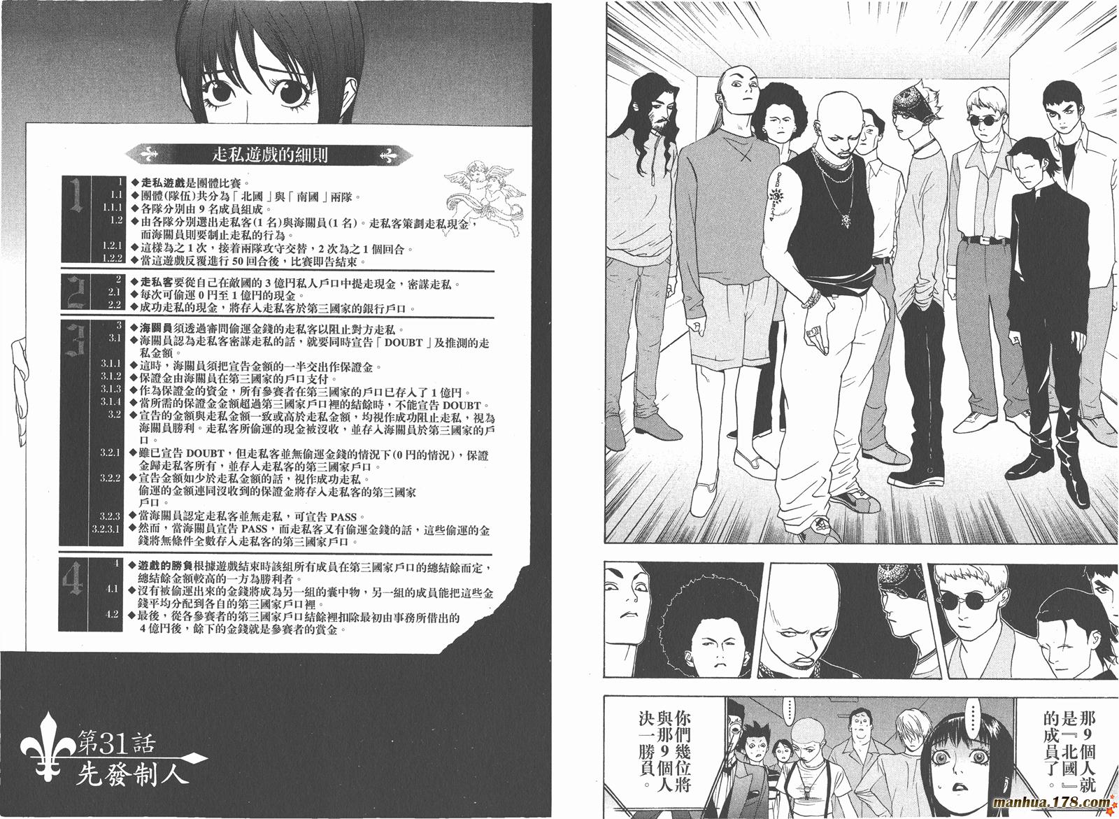 第 29 页
