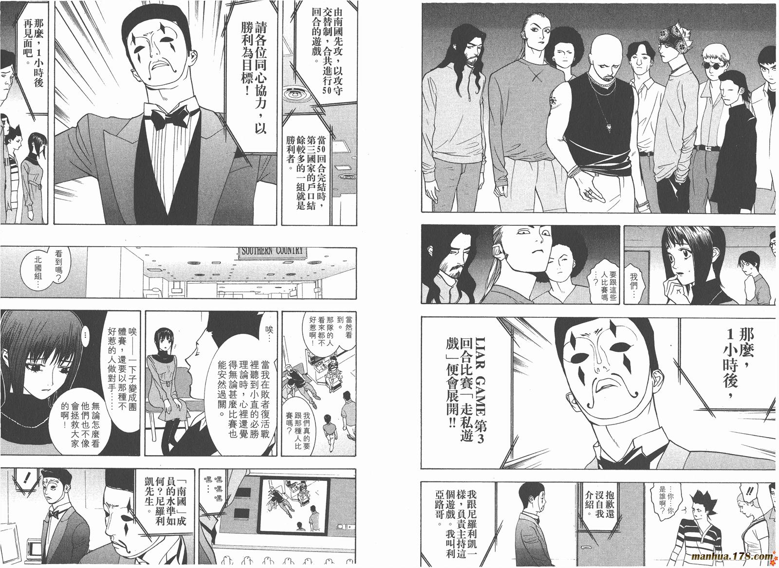 第 30 页