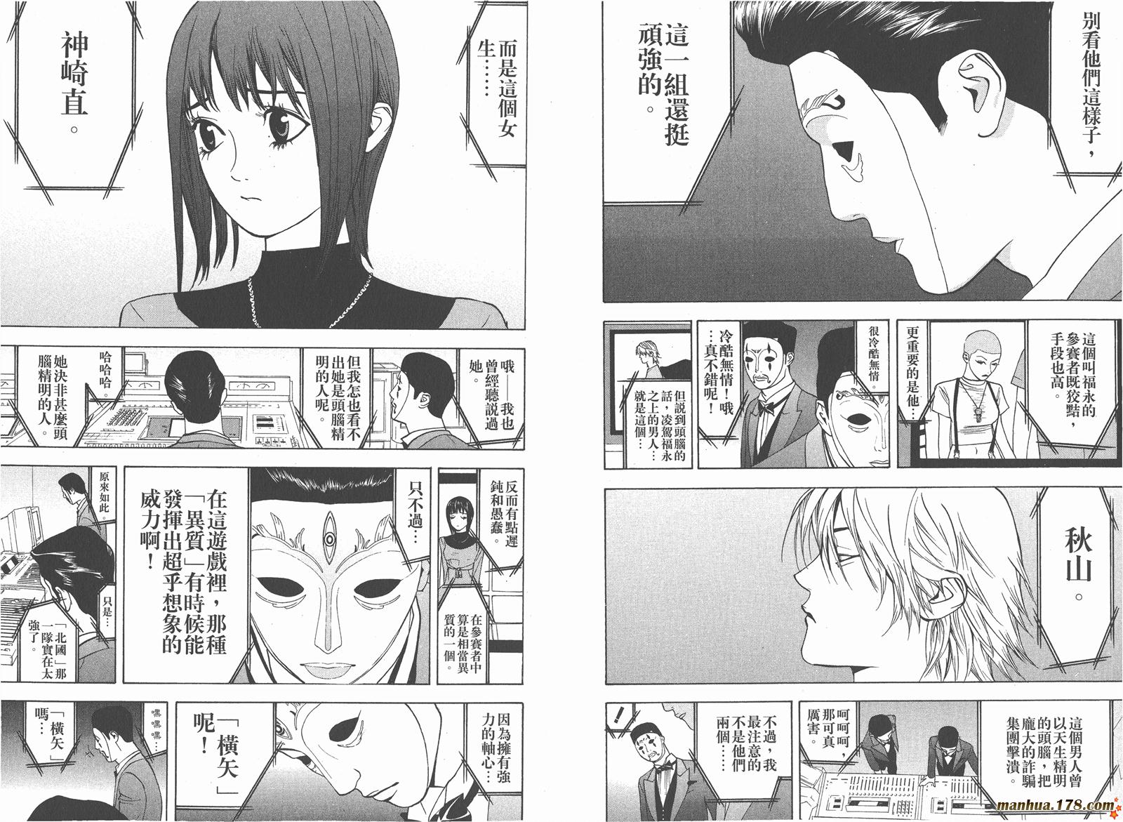 第 31 页