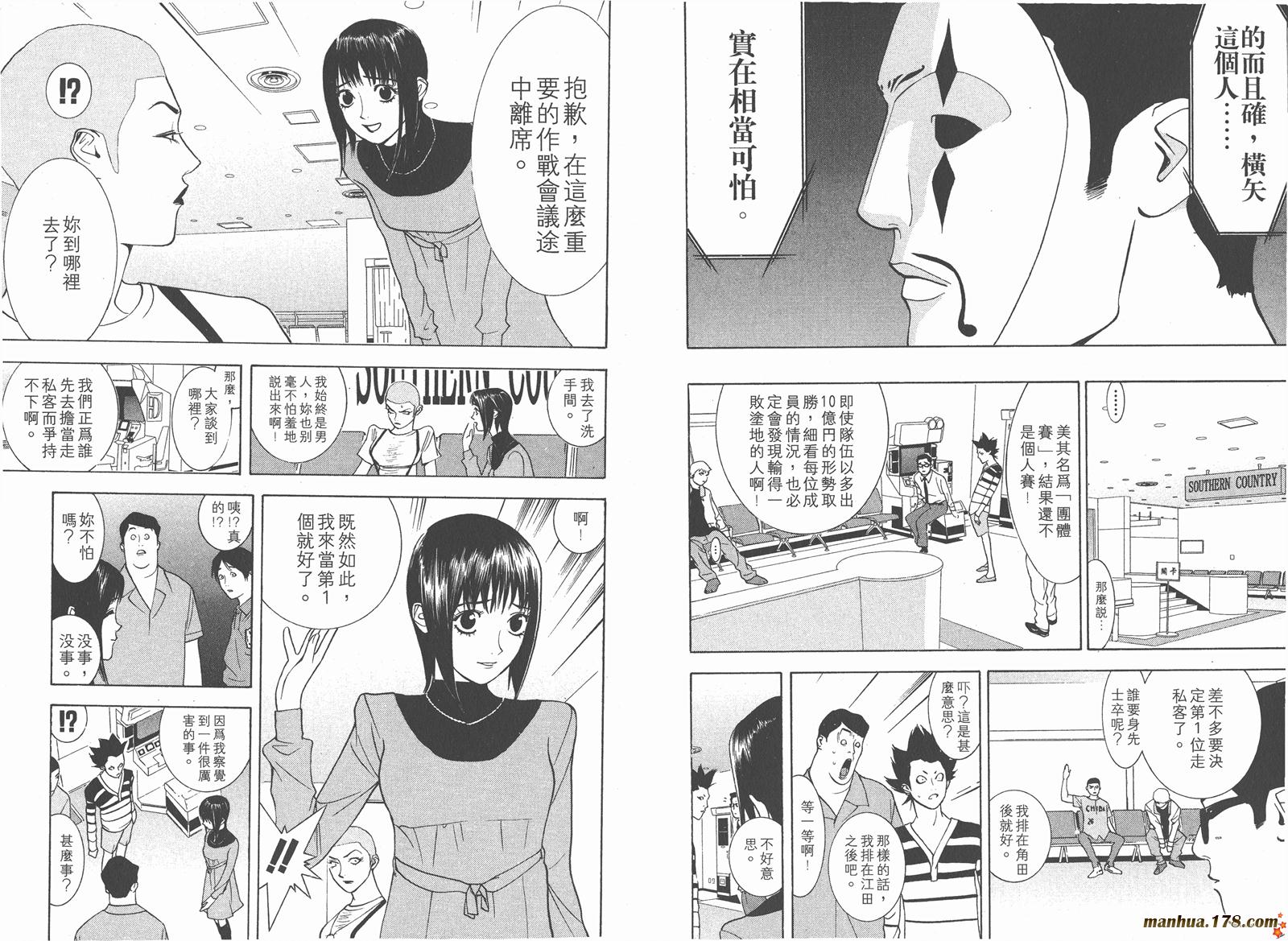 第 32 页