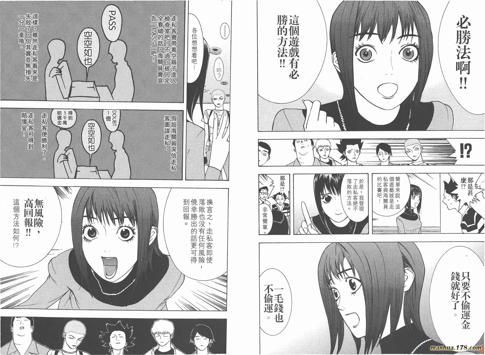 第 33 页
