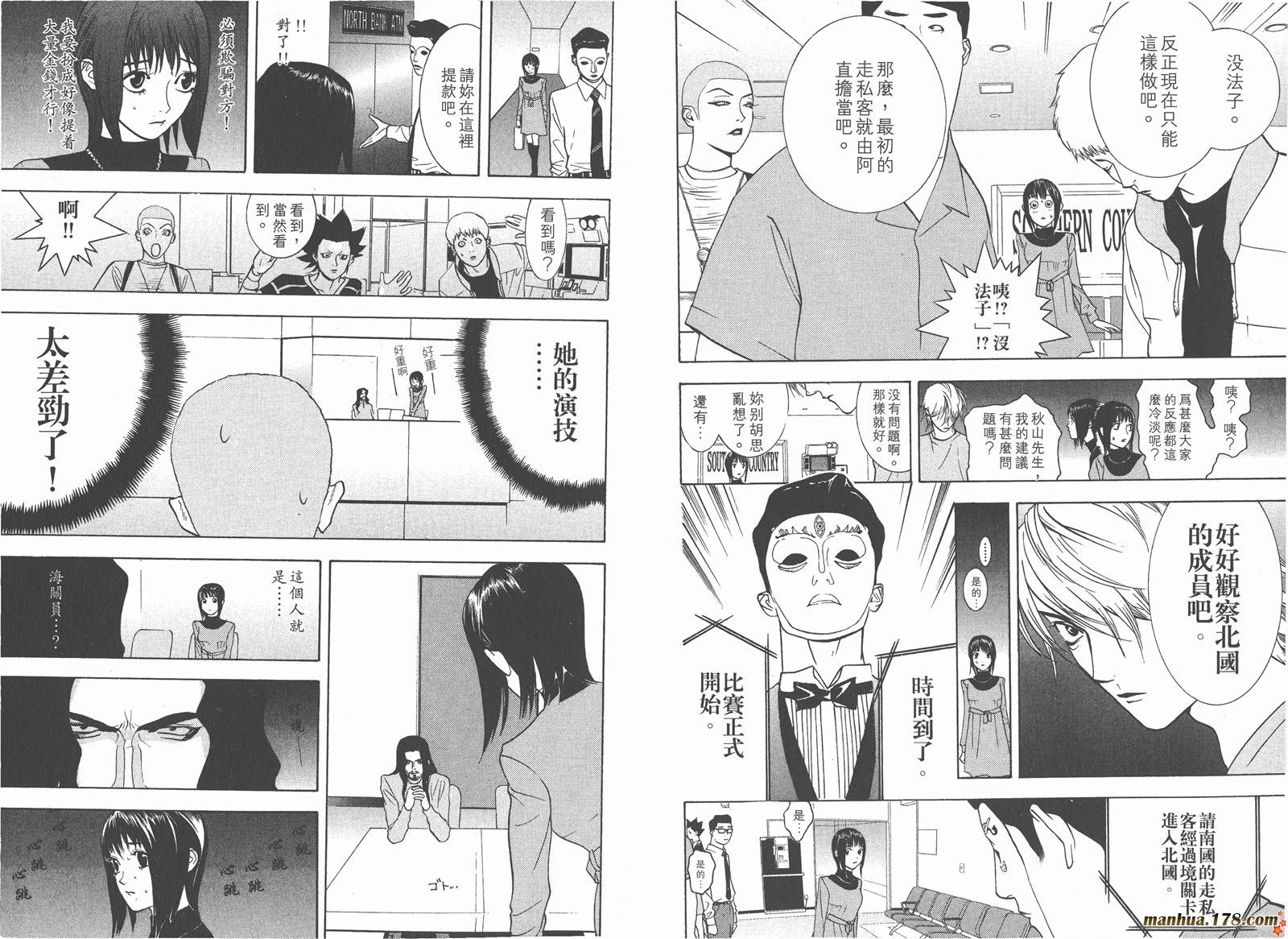 第 34 页