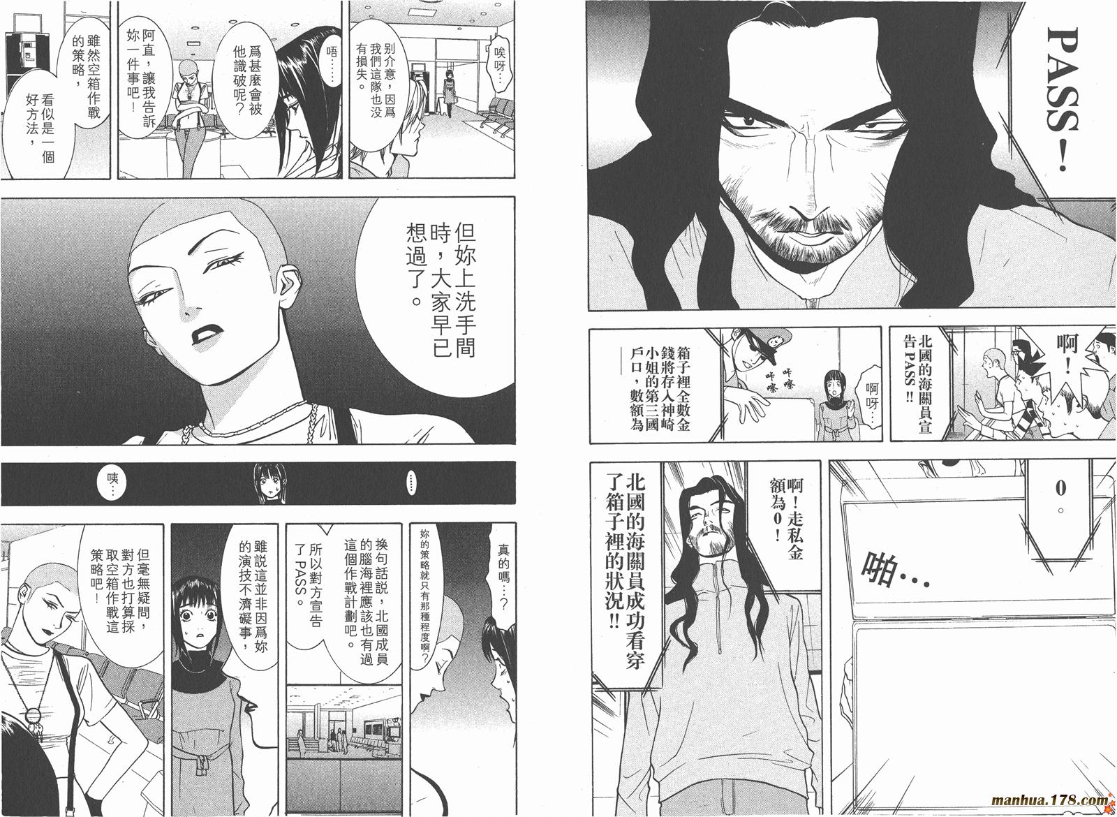 第 35 页