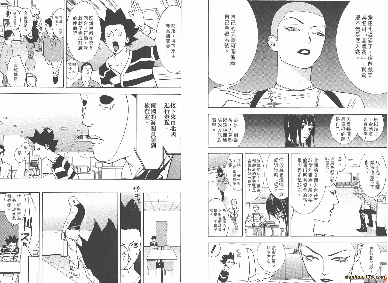 第 36 页