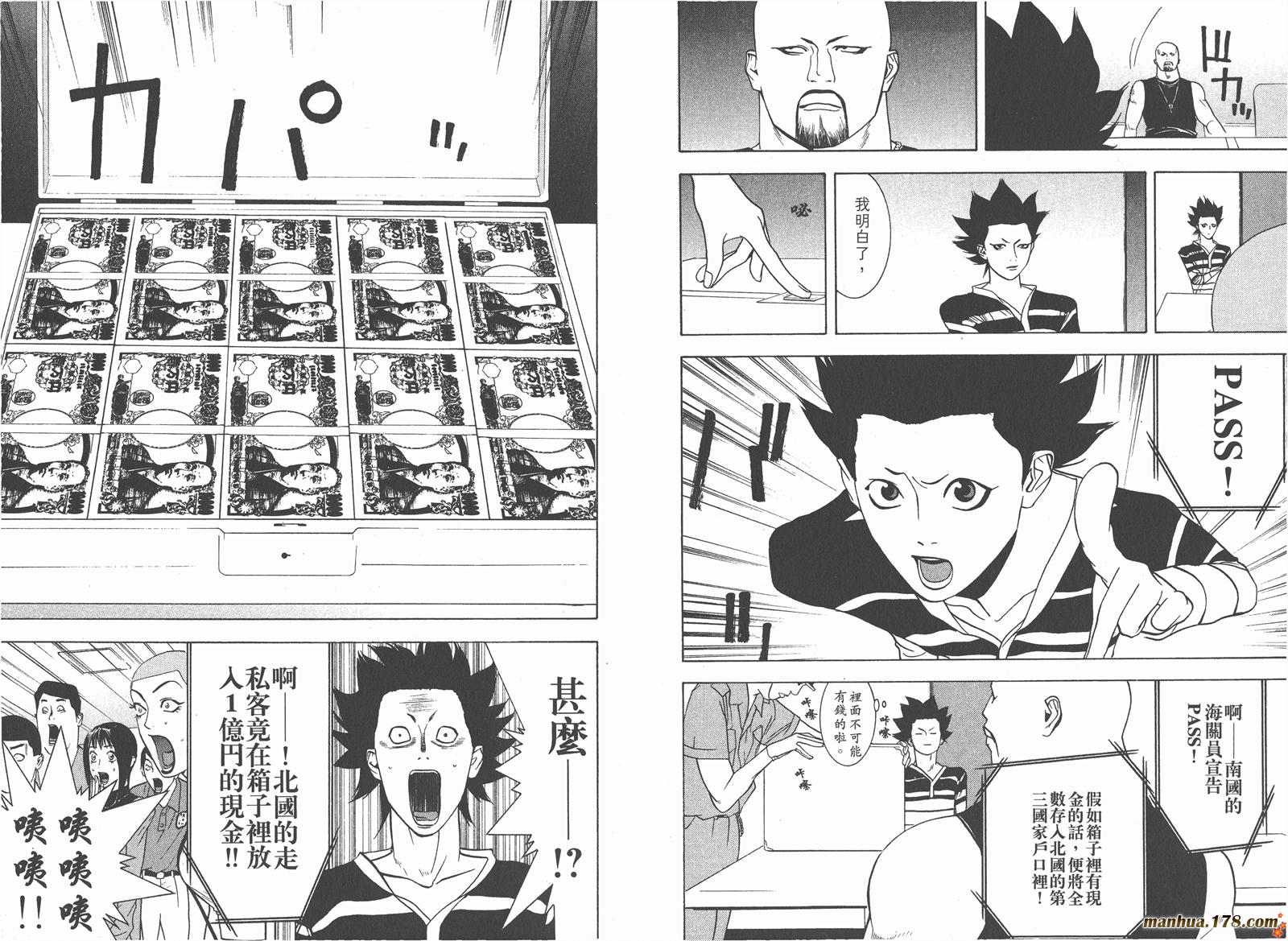 第 37 页