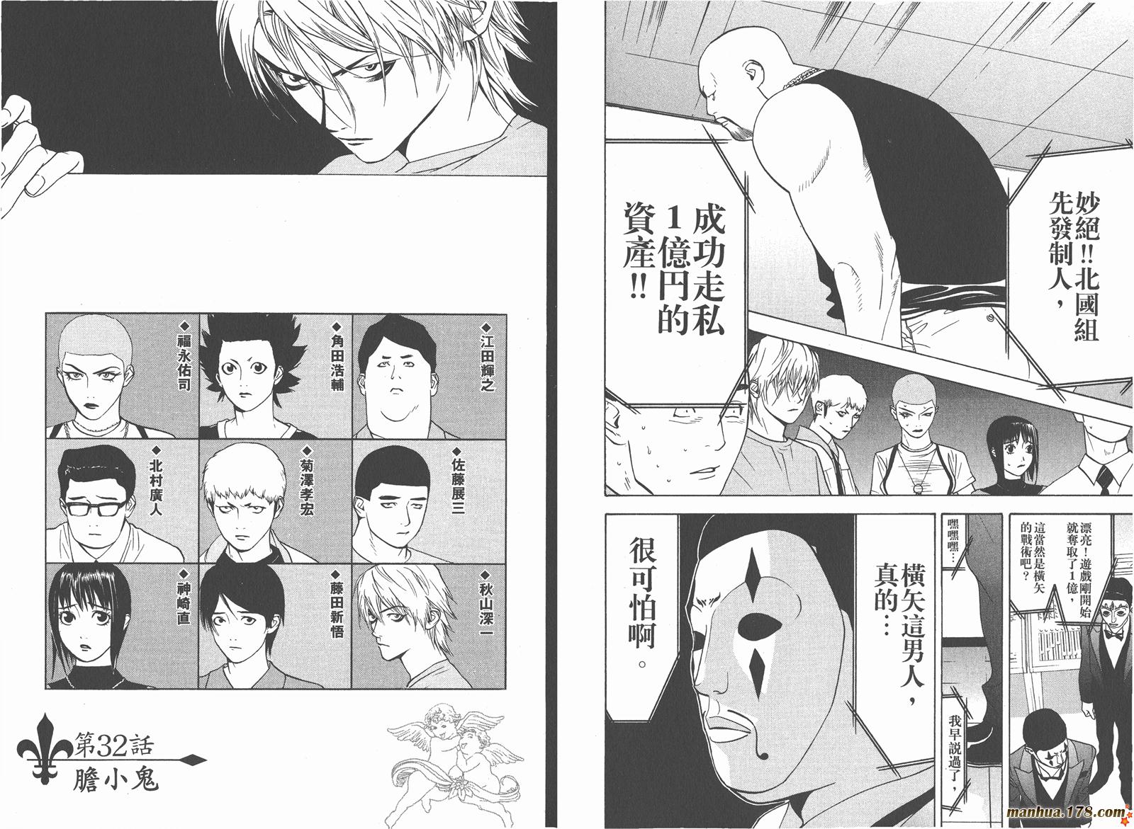 第 38 页