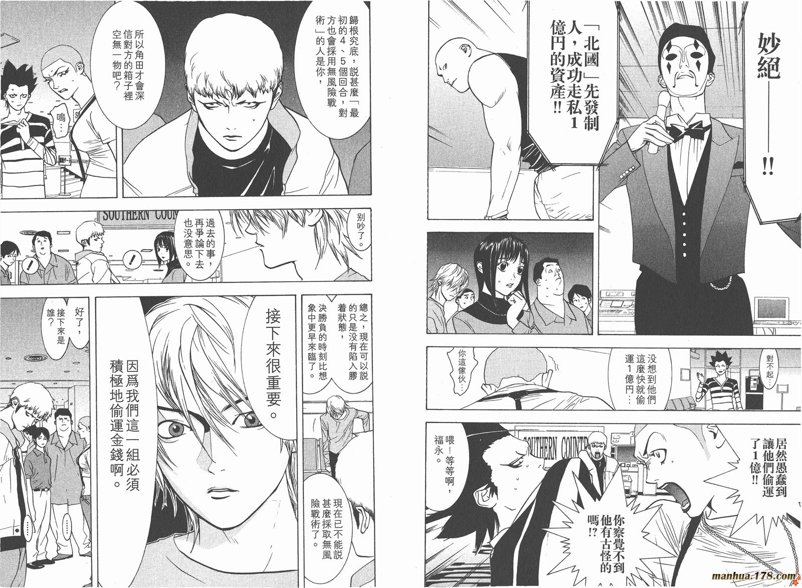 第 39 页