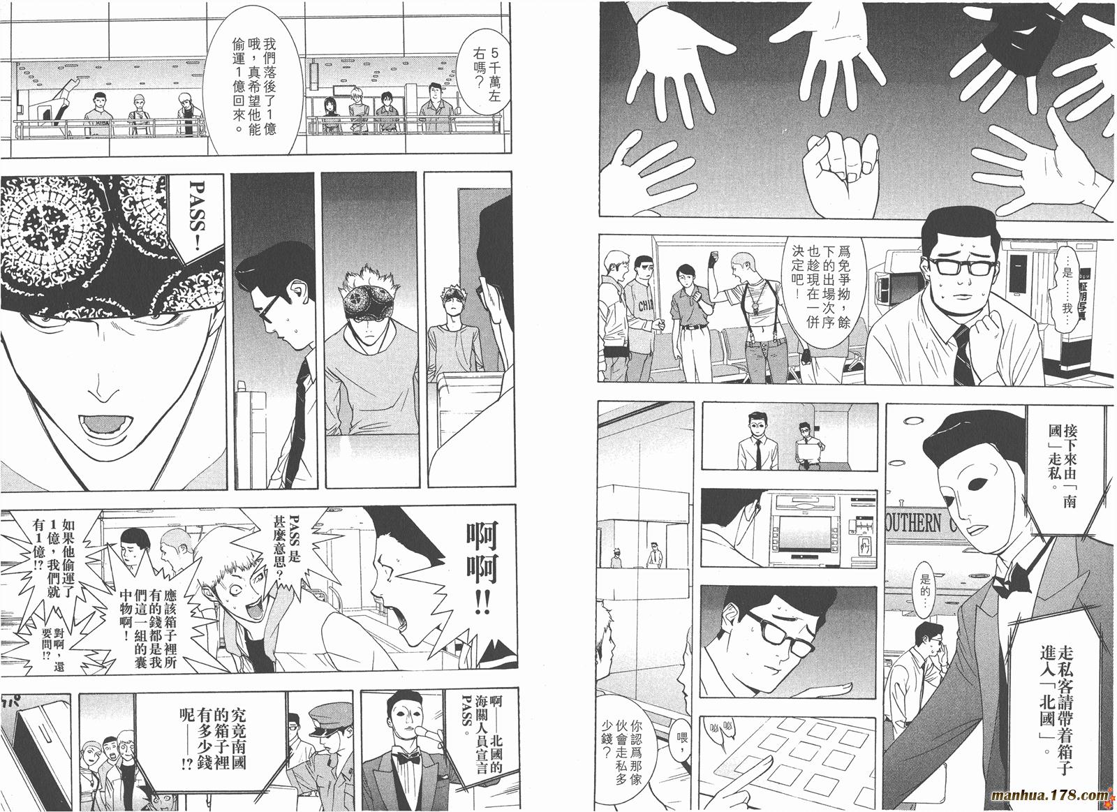 第 40 页