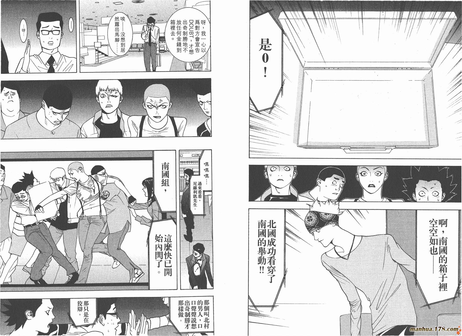 第 41 页