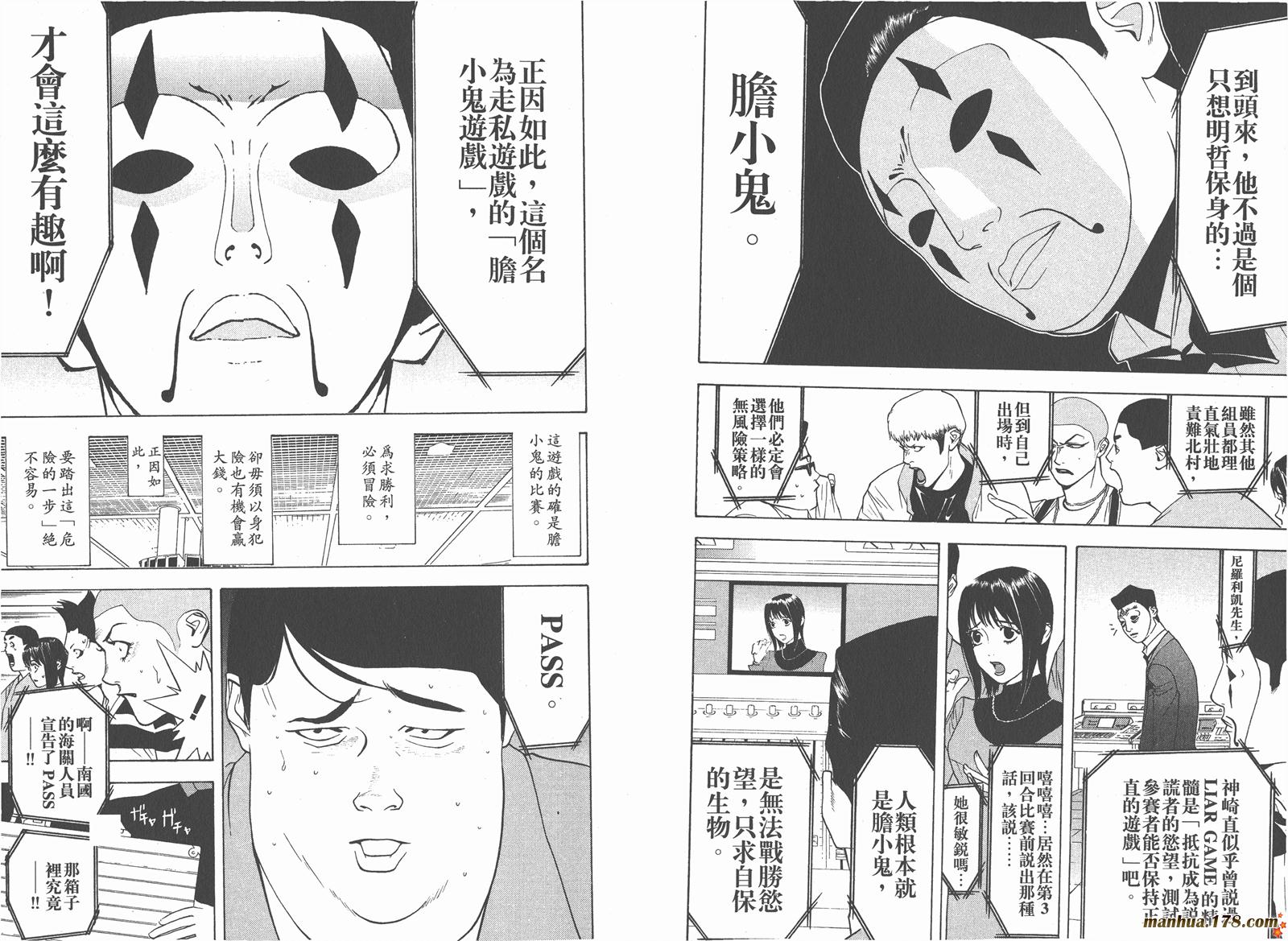 第 42 页