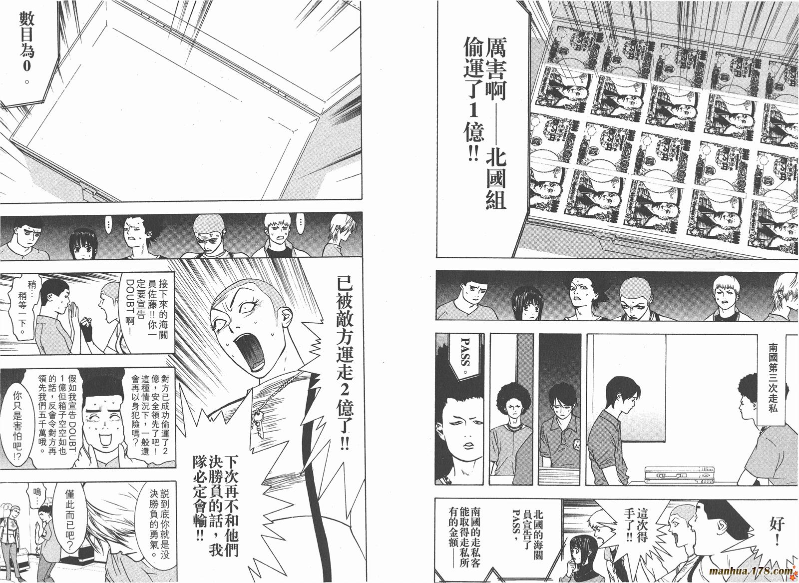 第 43 页