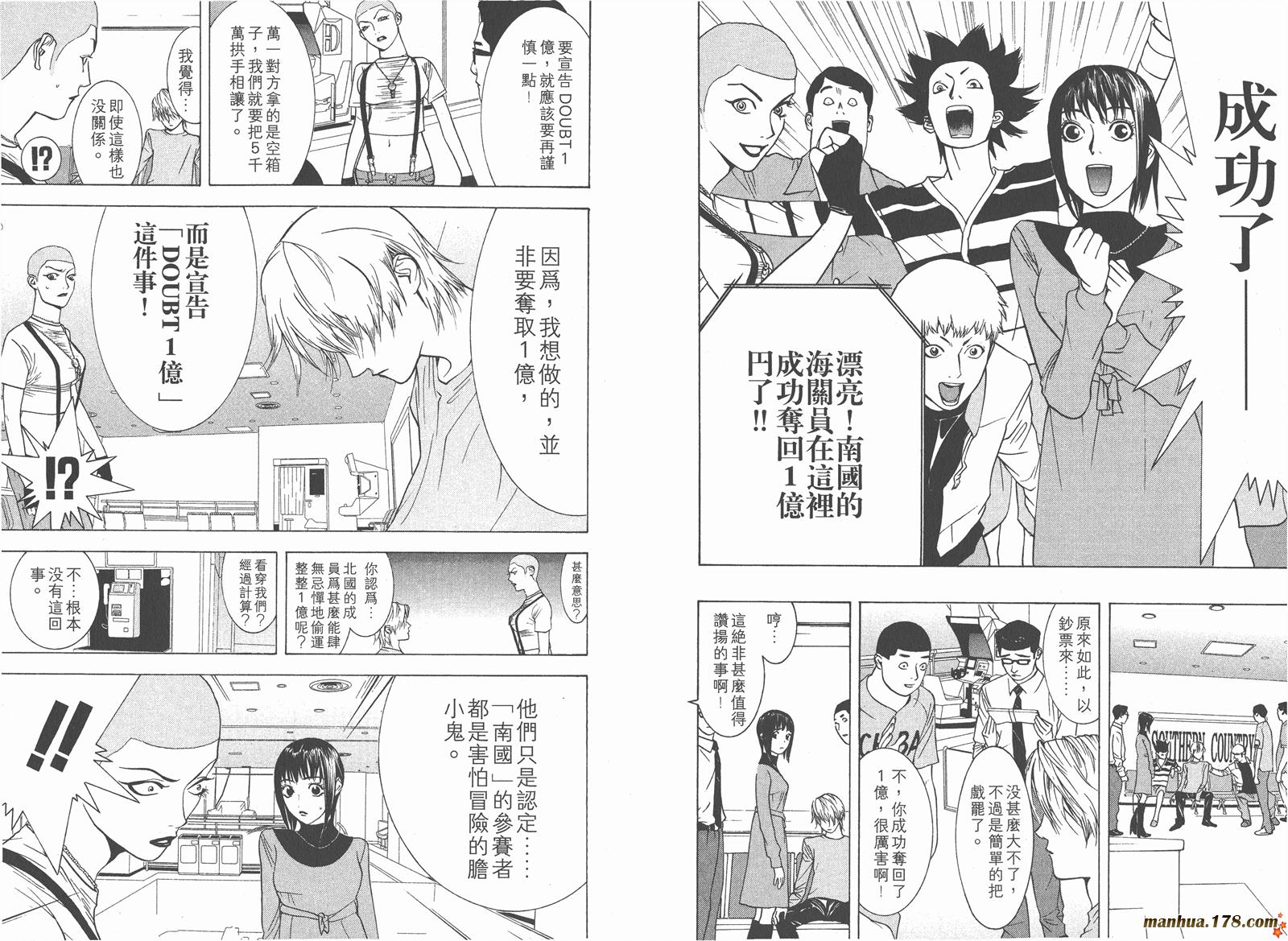 第 46 页