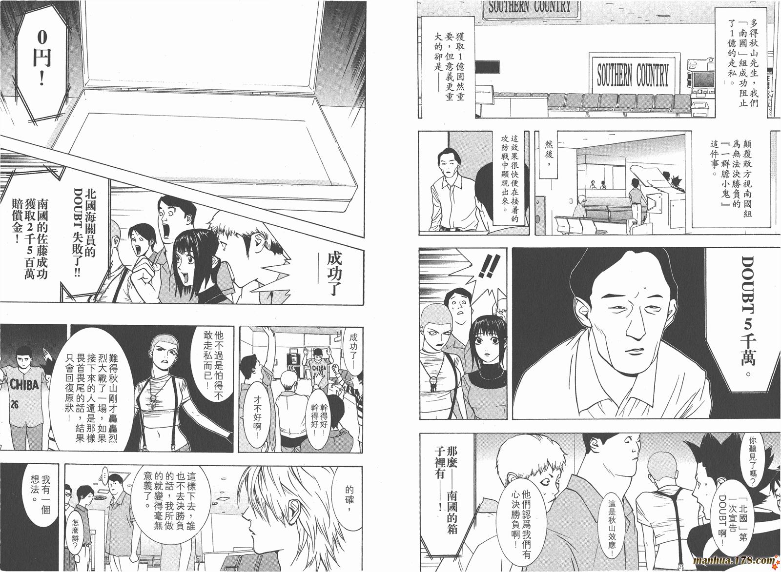 第 48 页