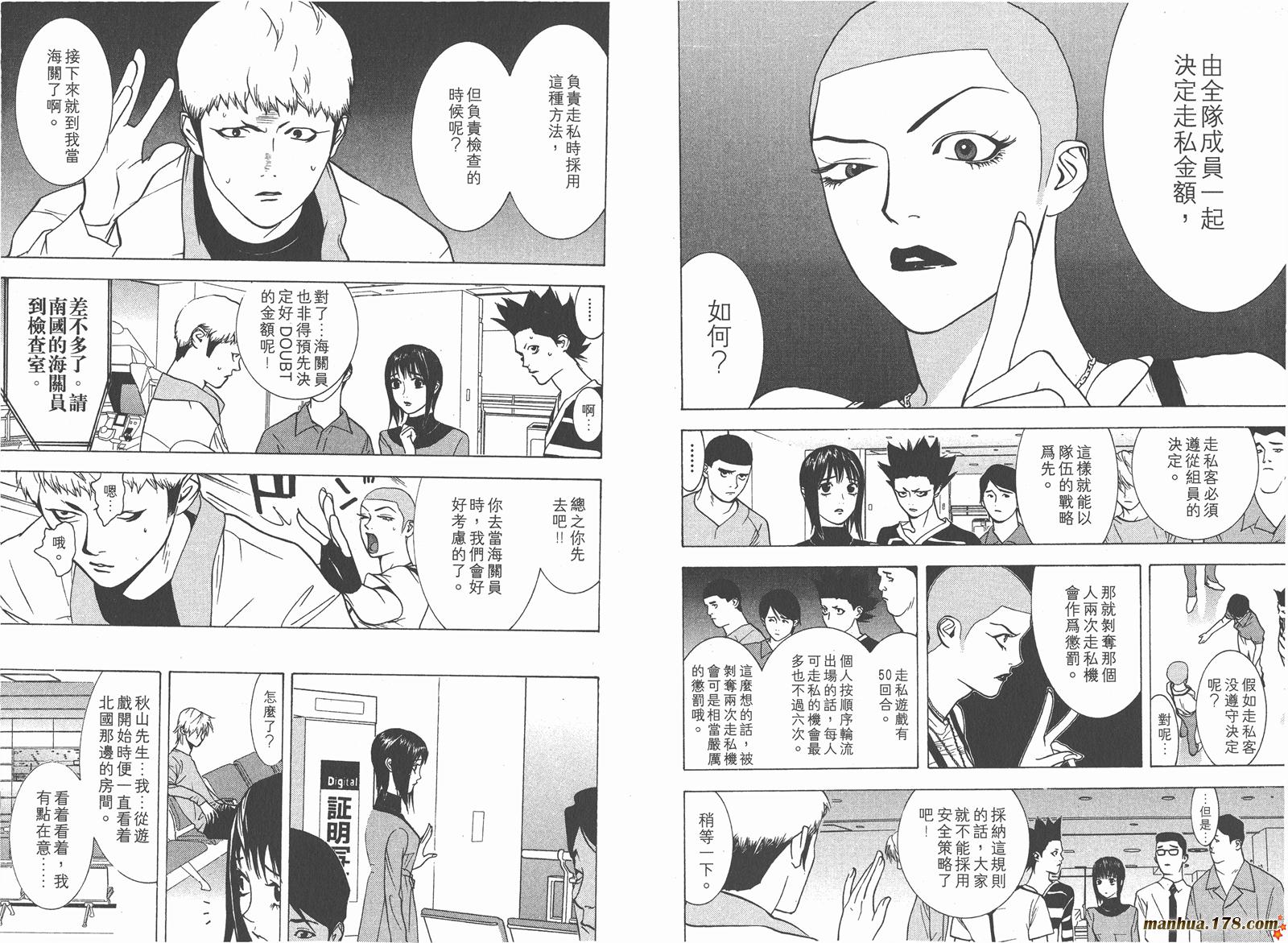第 49 页