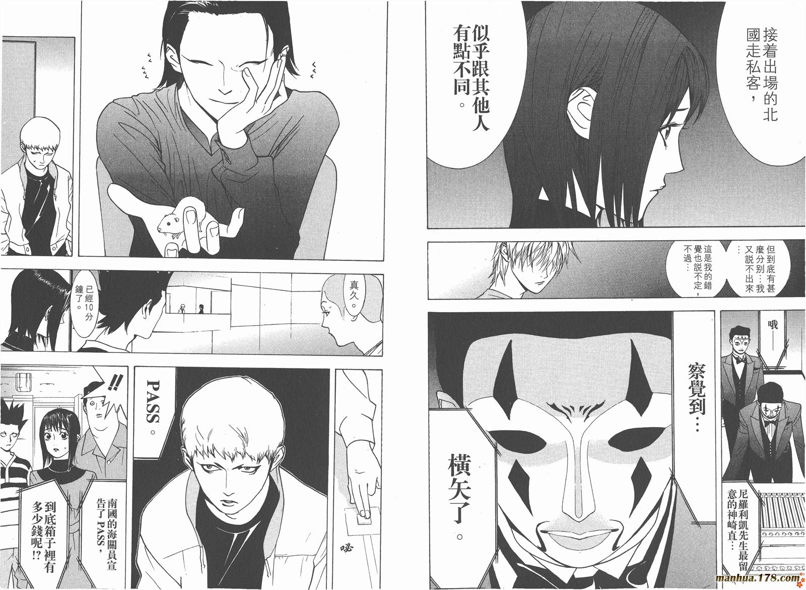 第 50 页