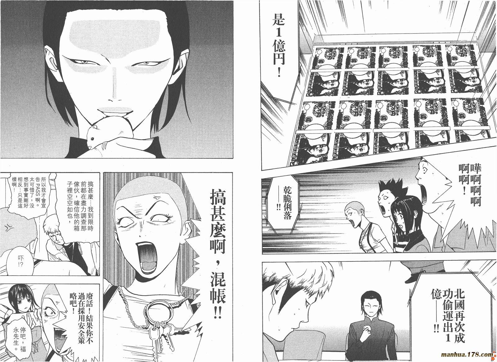 第 51 页
