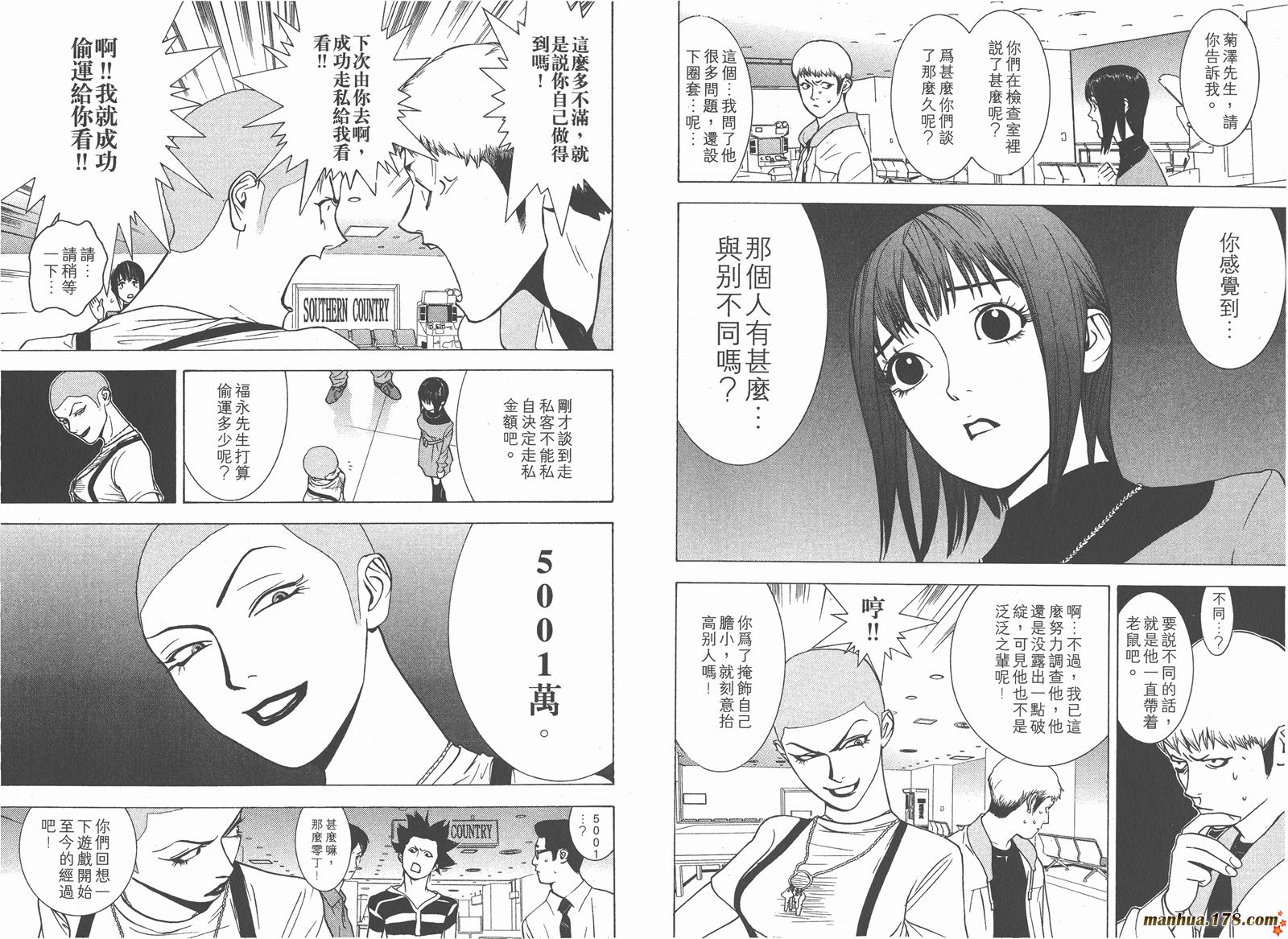 第 52 页