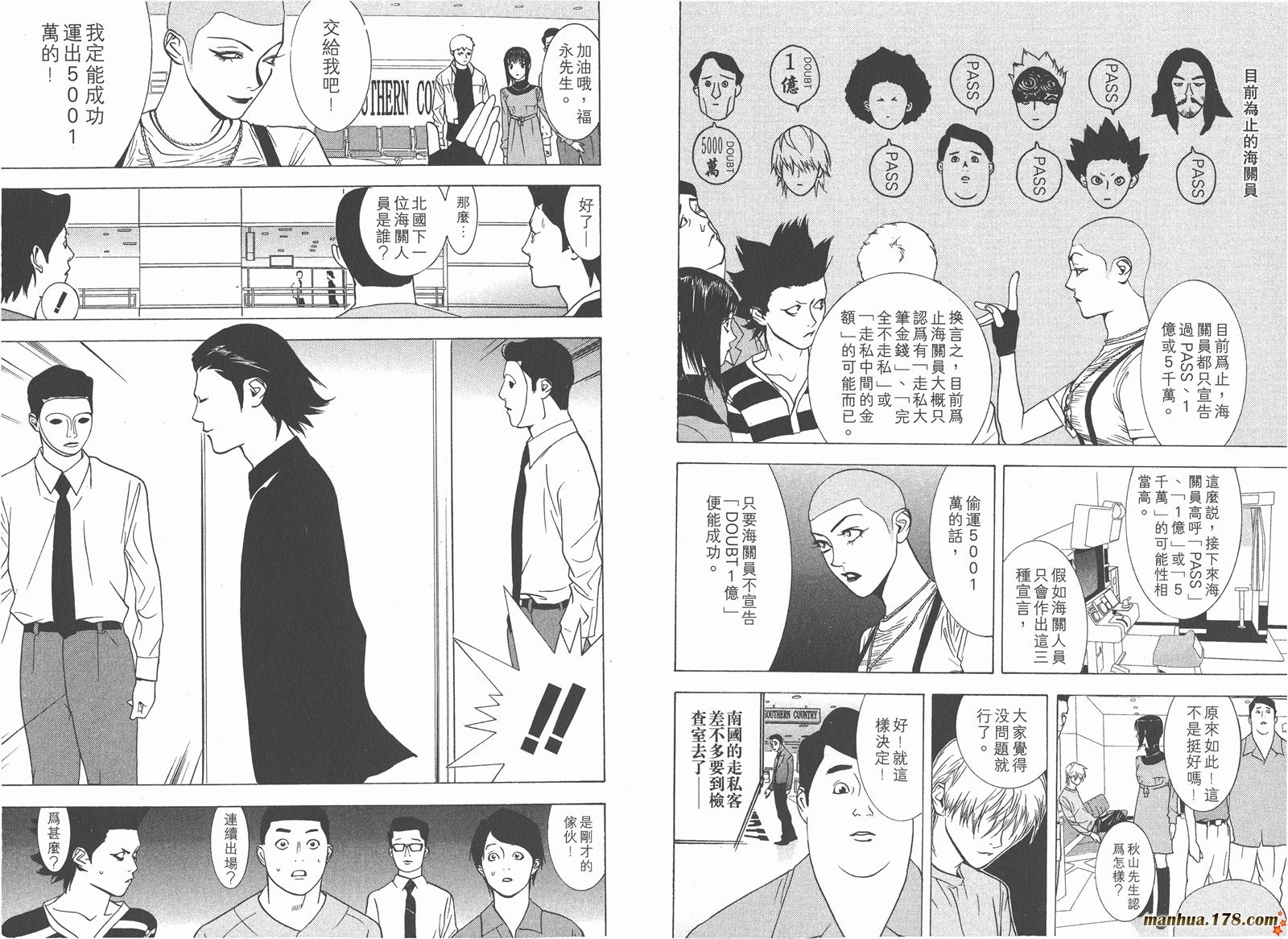 第 53 页