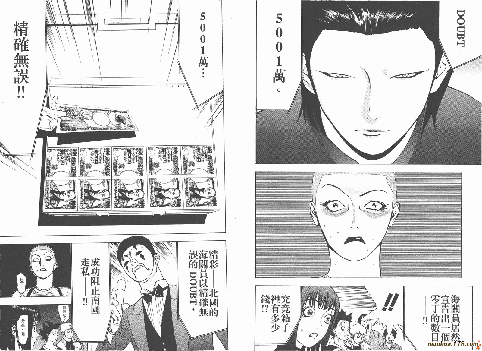 第 55 页
