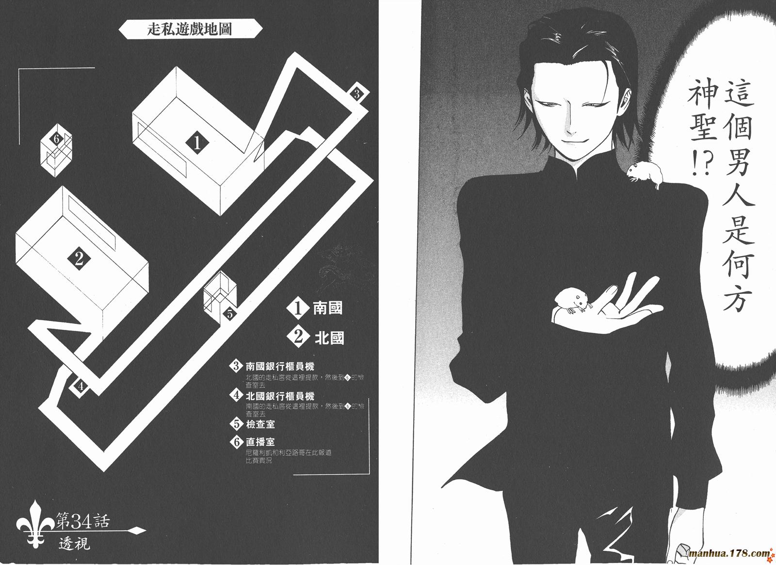 第 56 页
