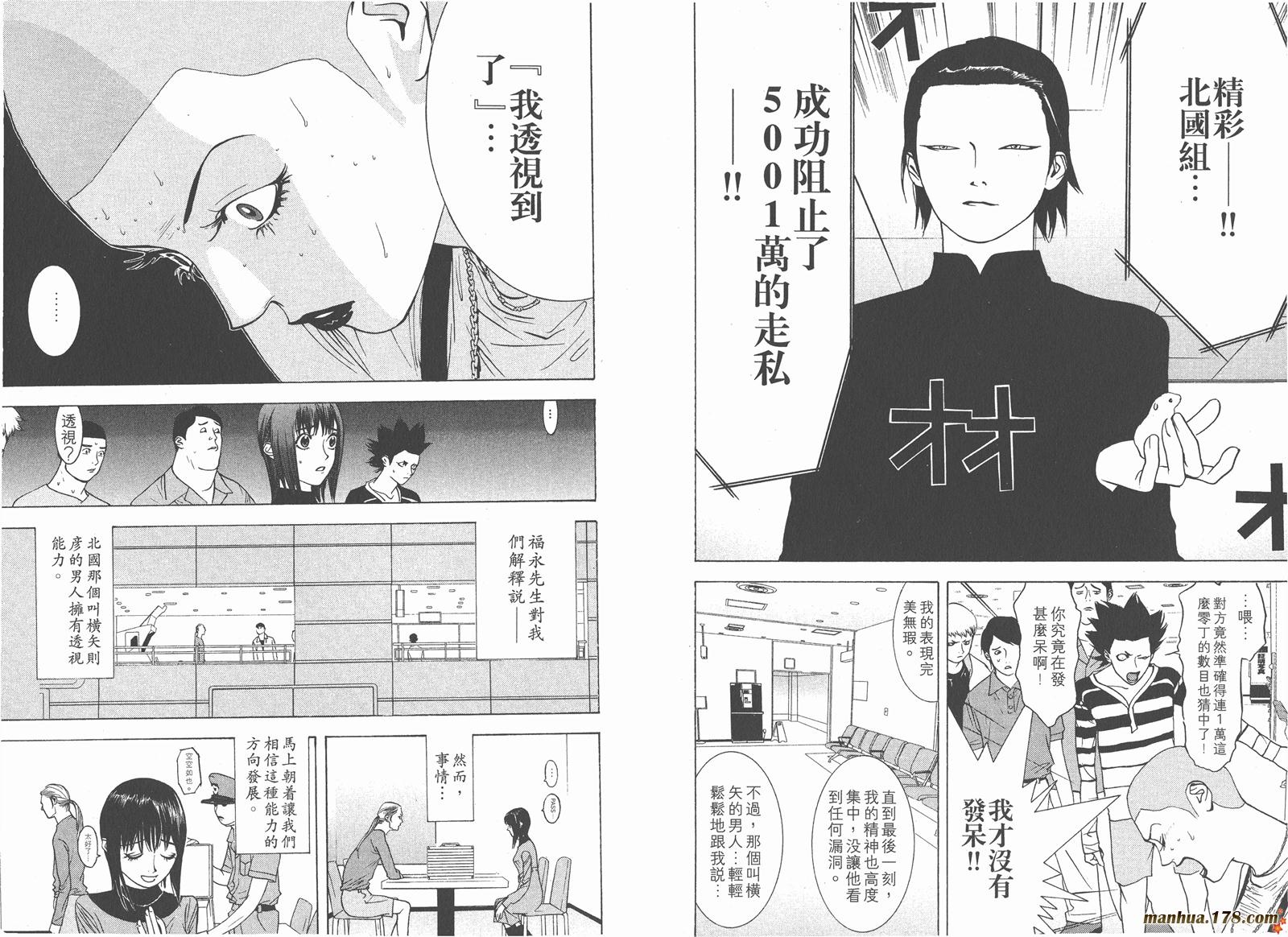 第 57 页