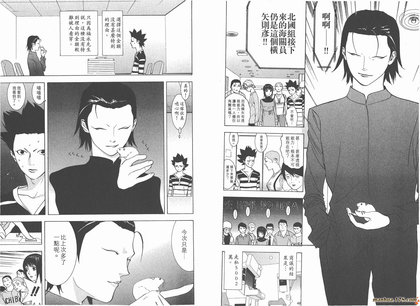 第 58 页
