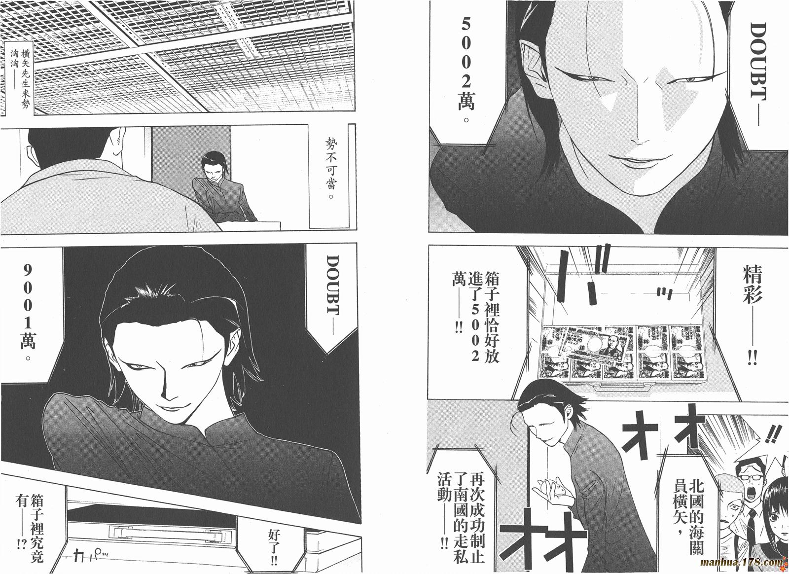 第 59 页