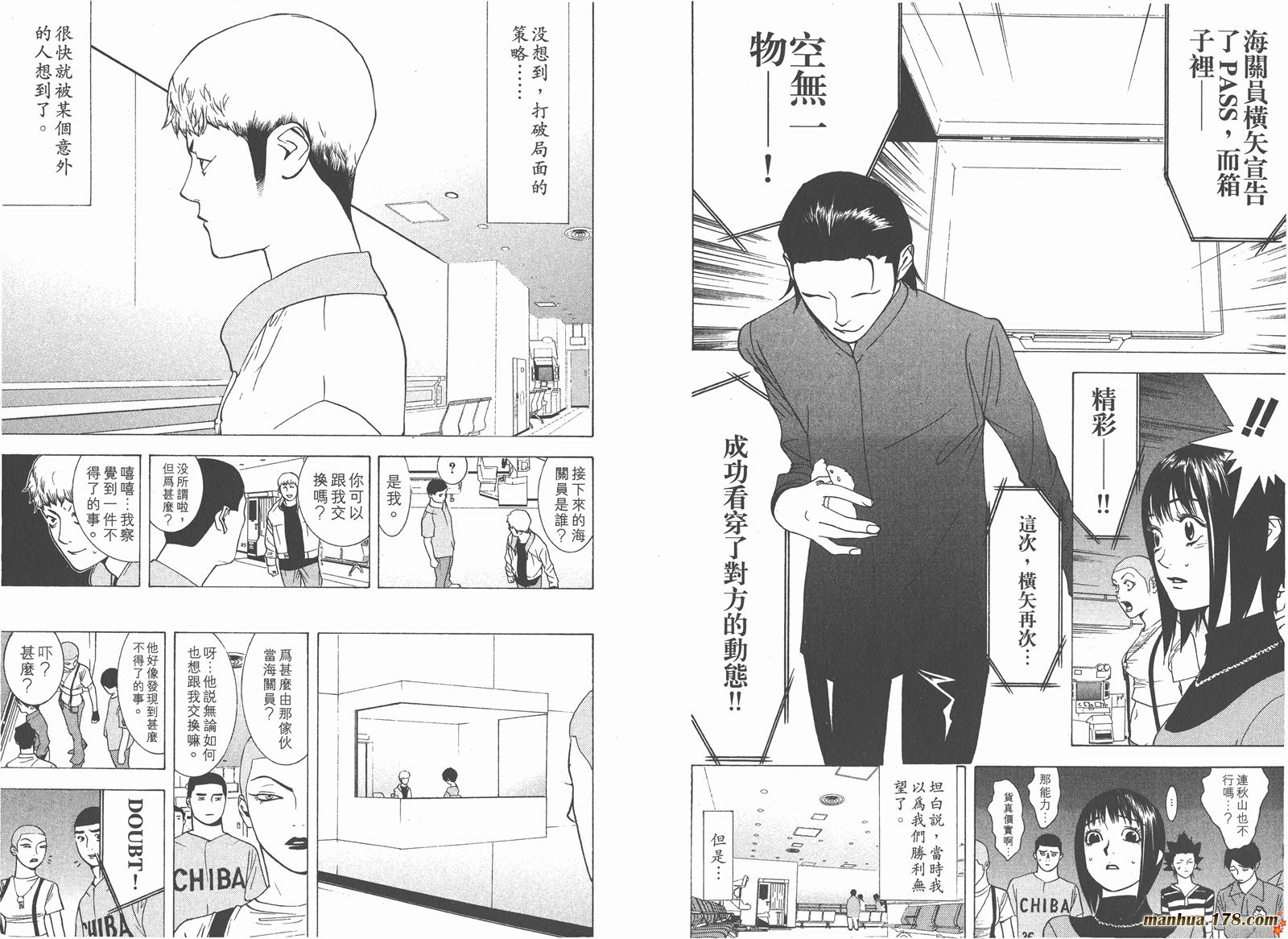 第 62 页