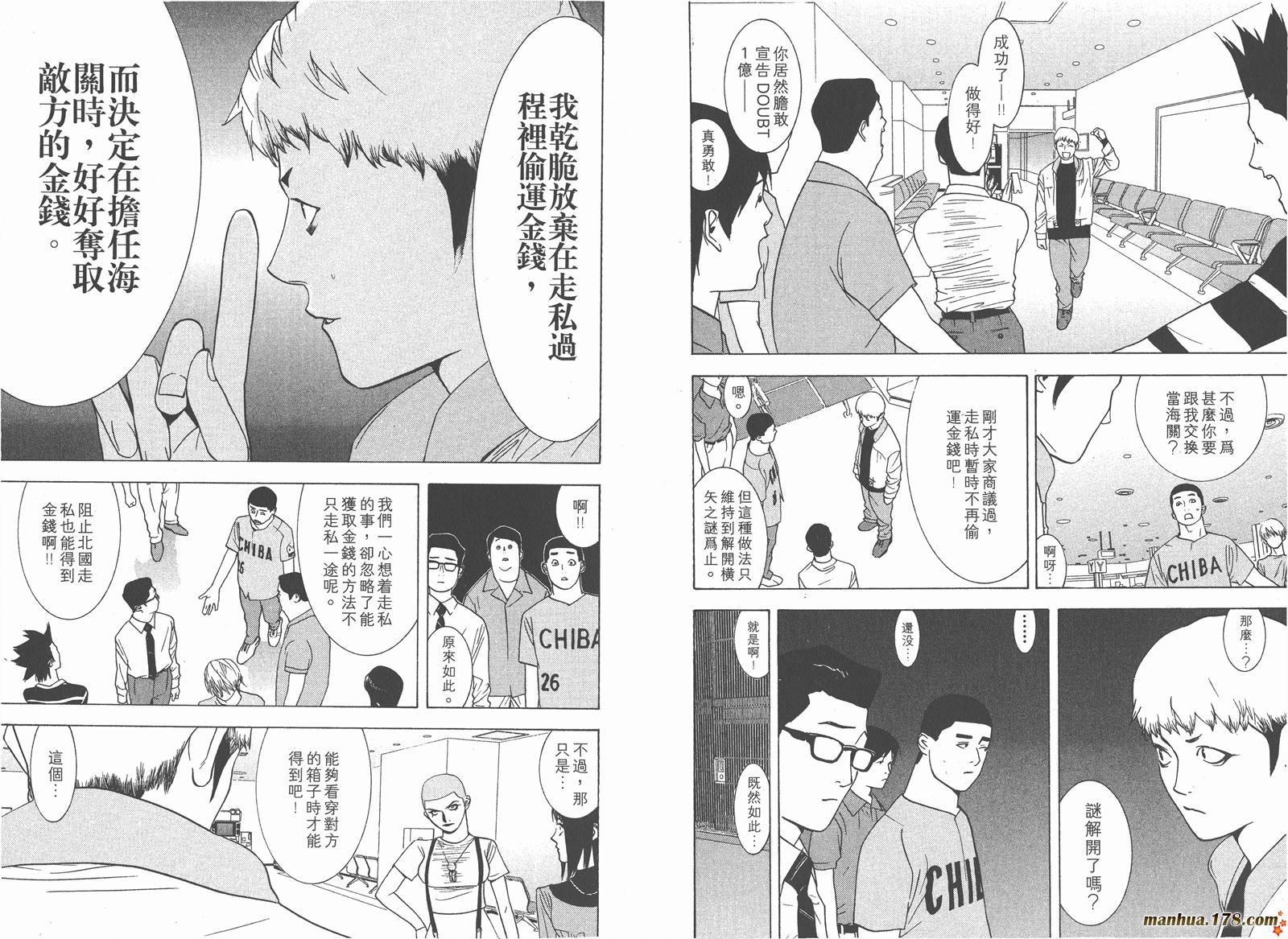 第 64 页