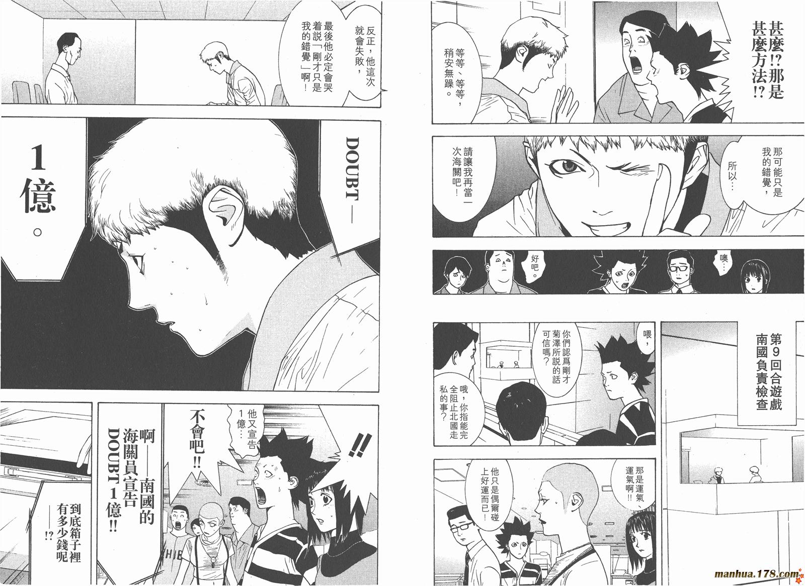第 66 页