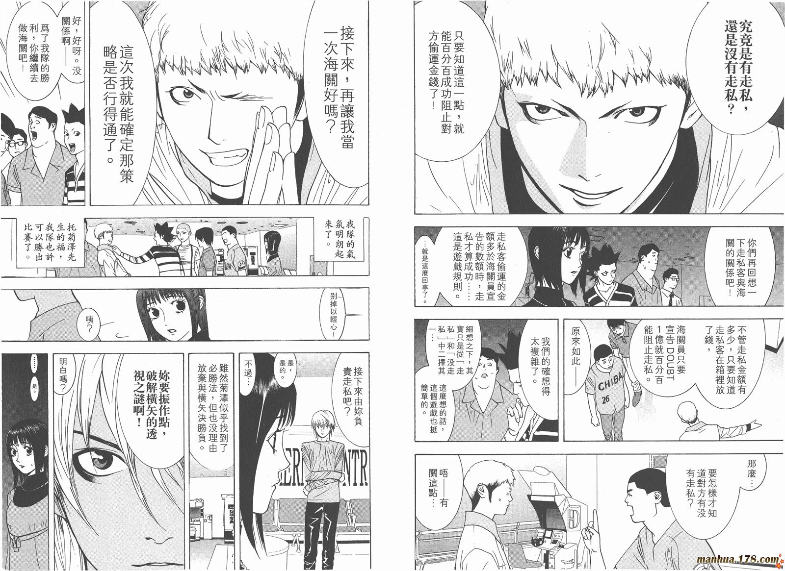 第 68 页