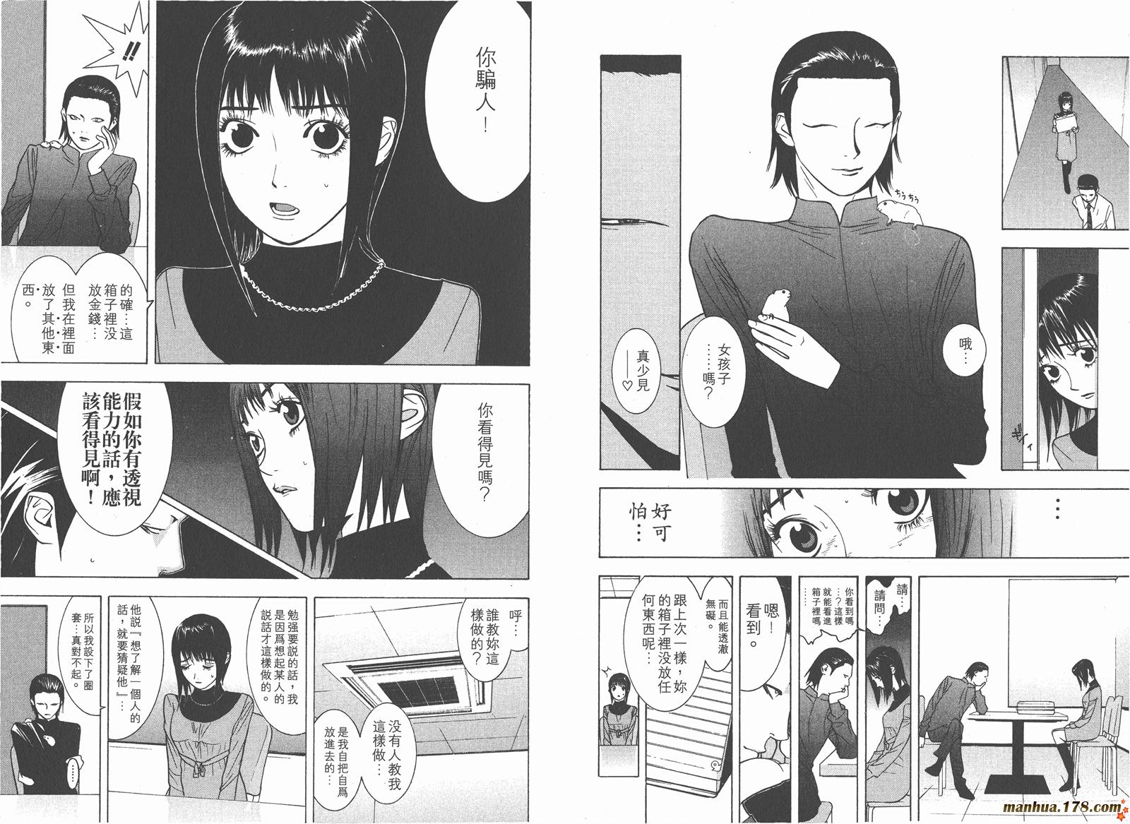 第 69 页