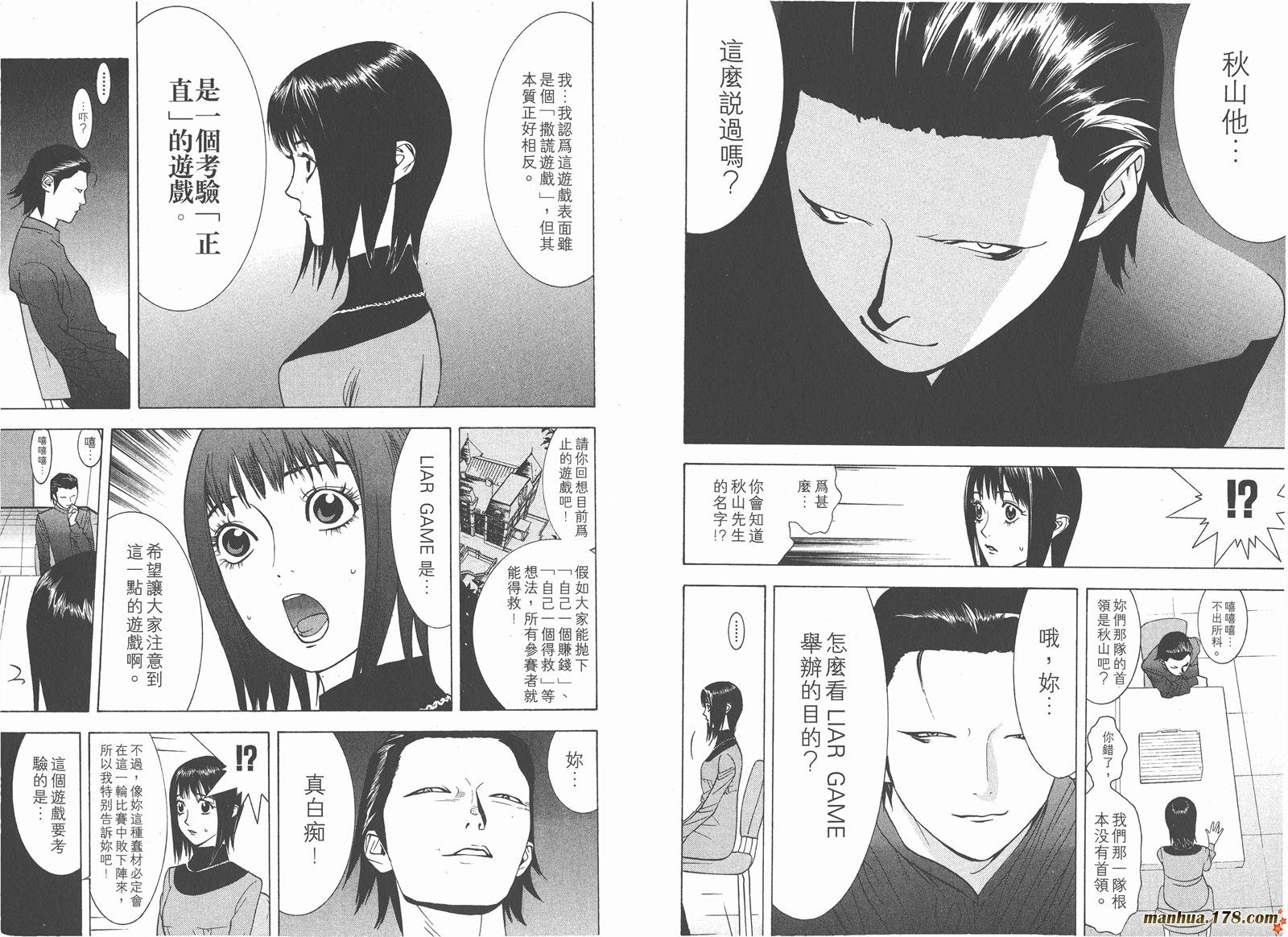 第 70 页