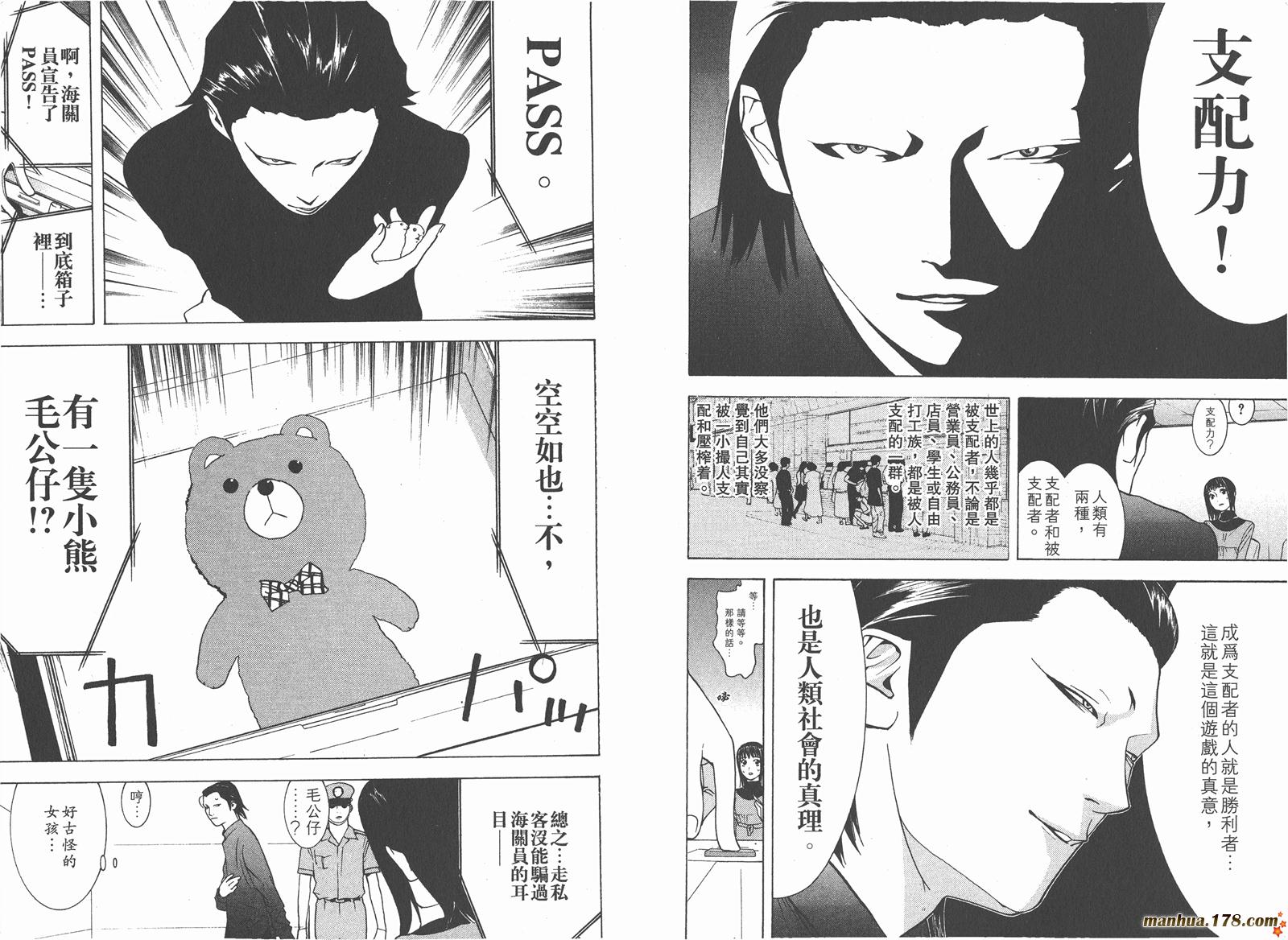 第 71 页