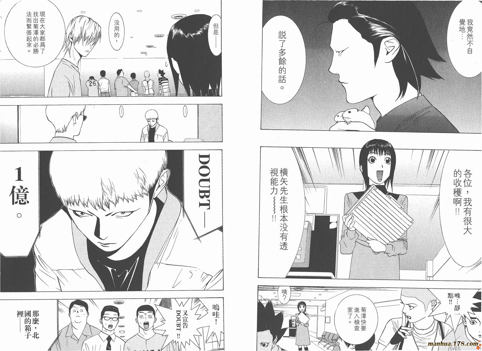 第 72 页