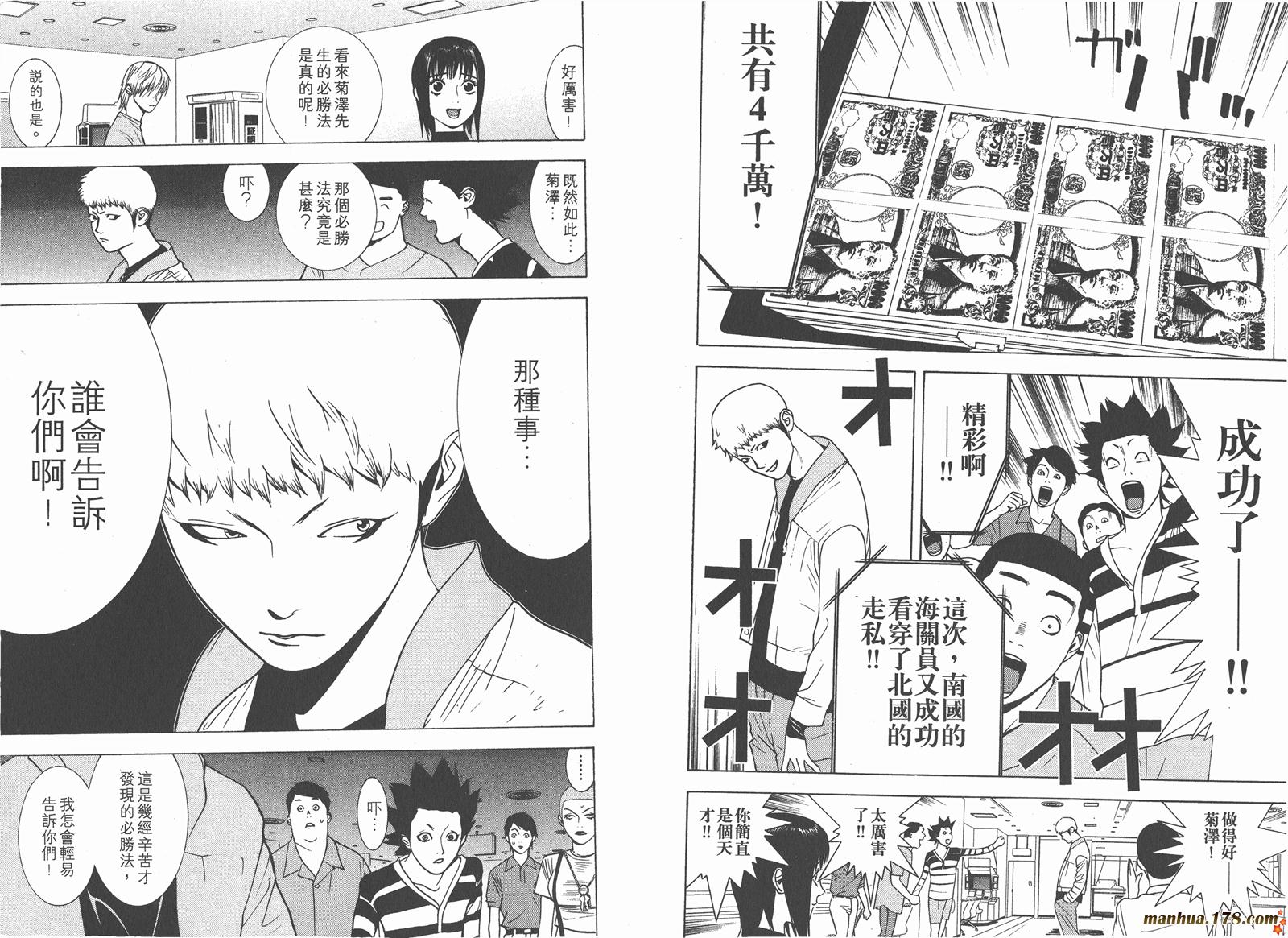 第 73 页