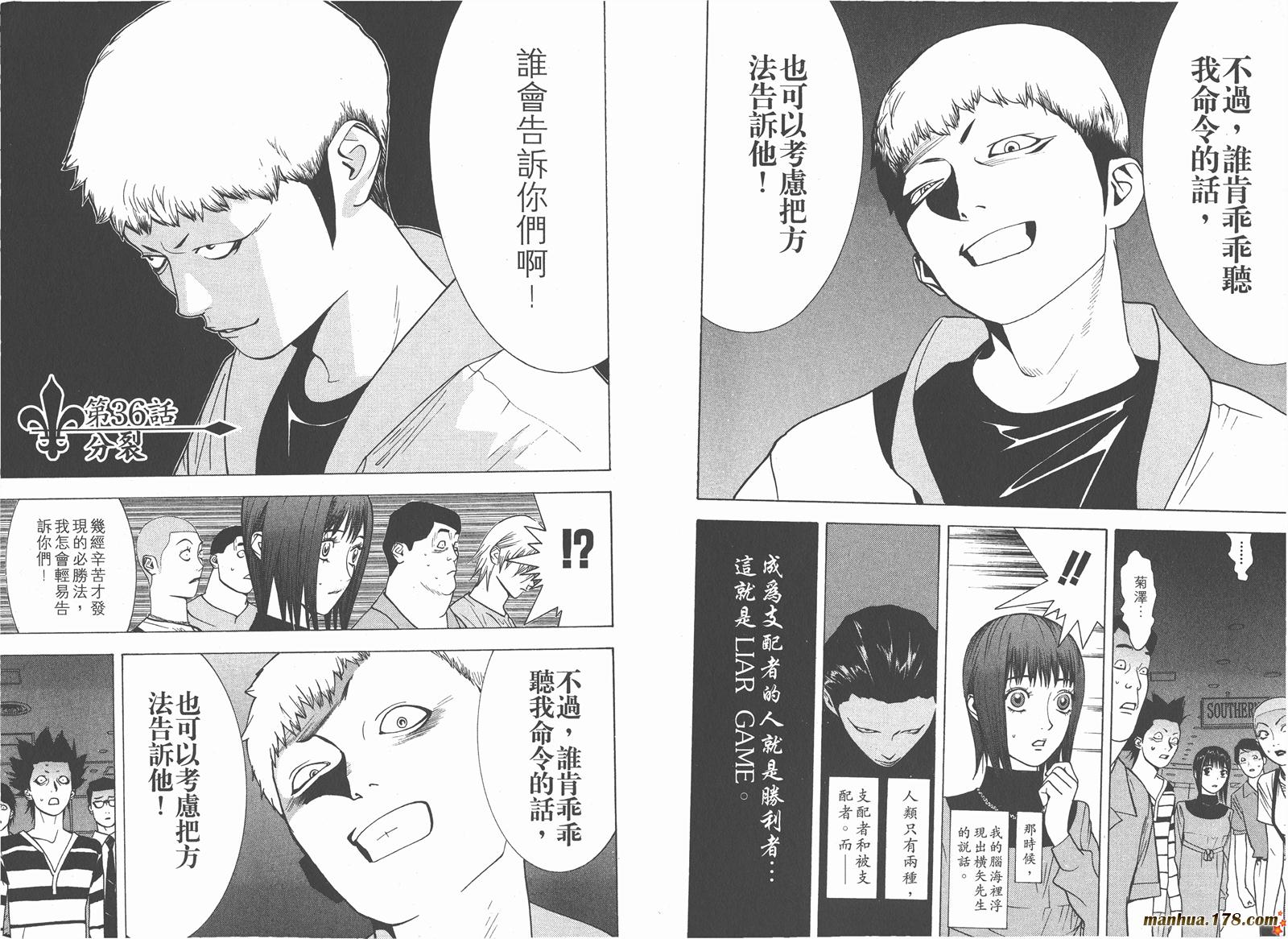 第 74 页