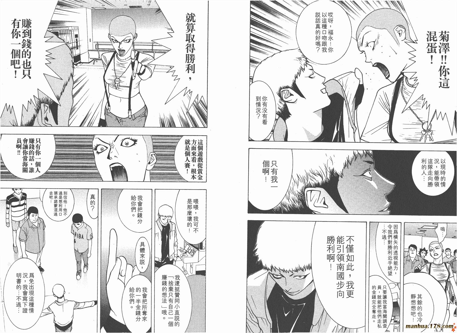 第 75 页