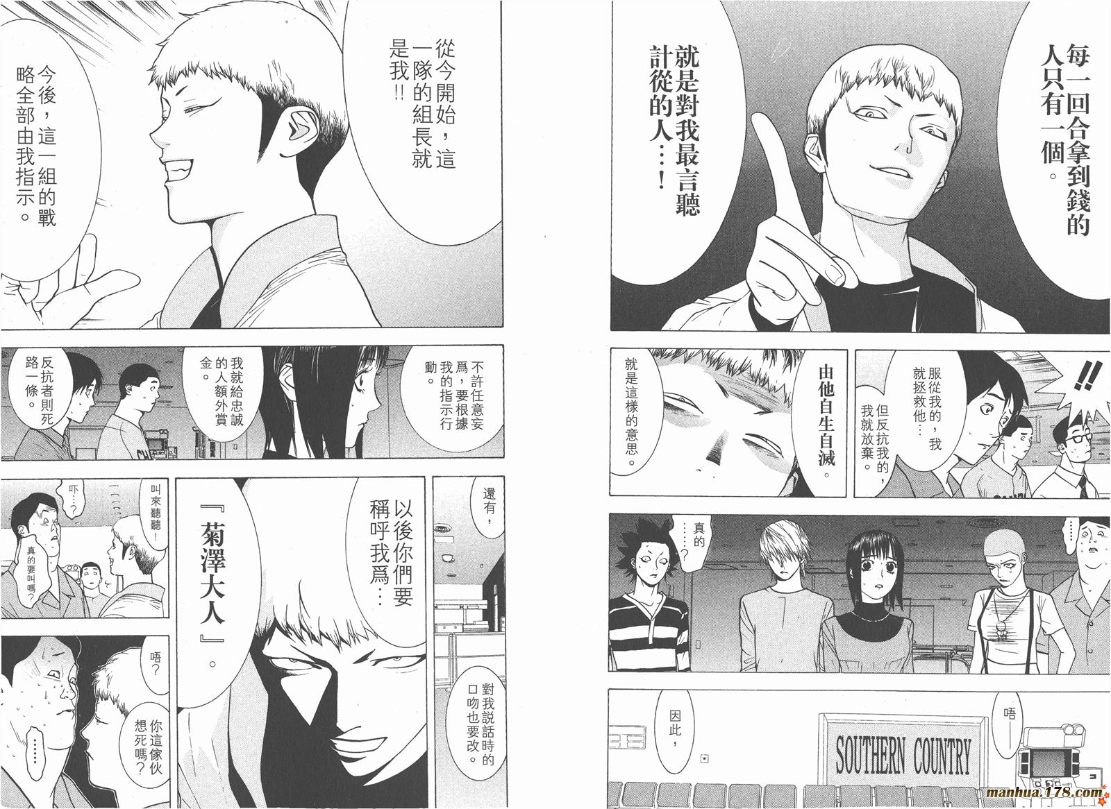 第 76 页