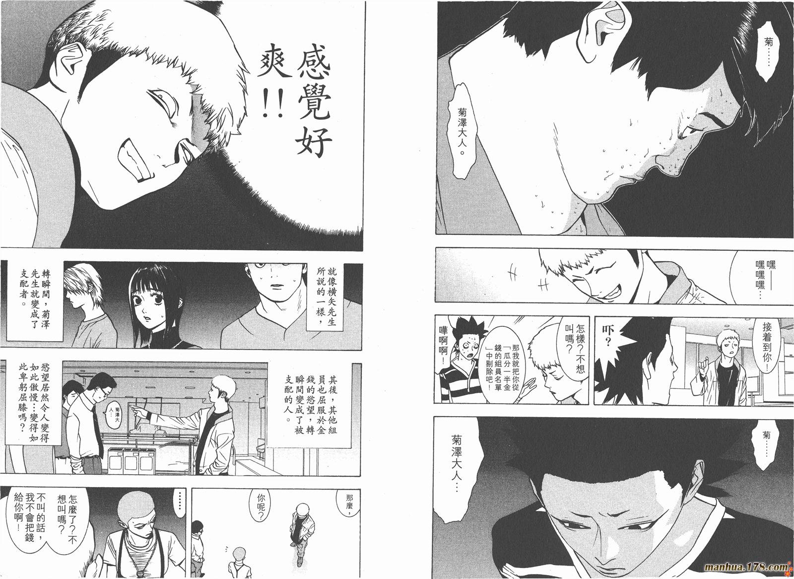 第 77 页