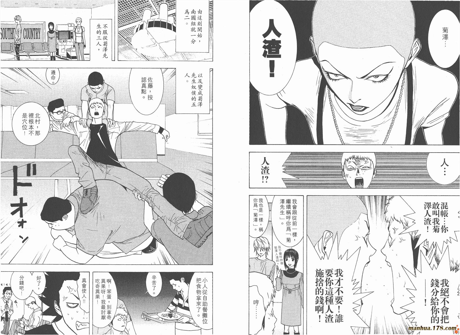 第 78 页