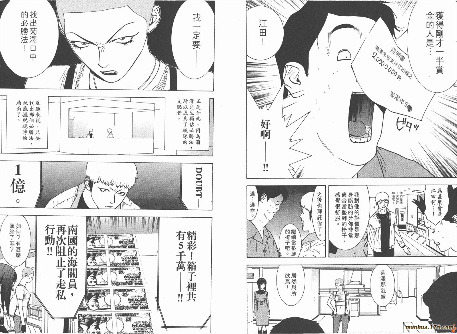 第 79 页