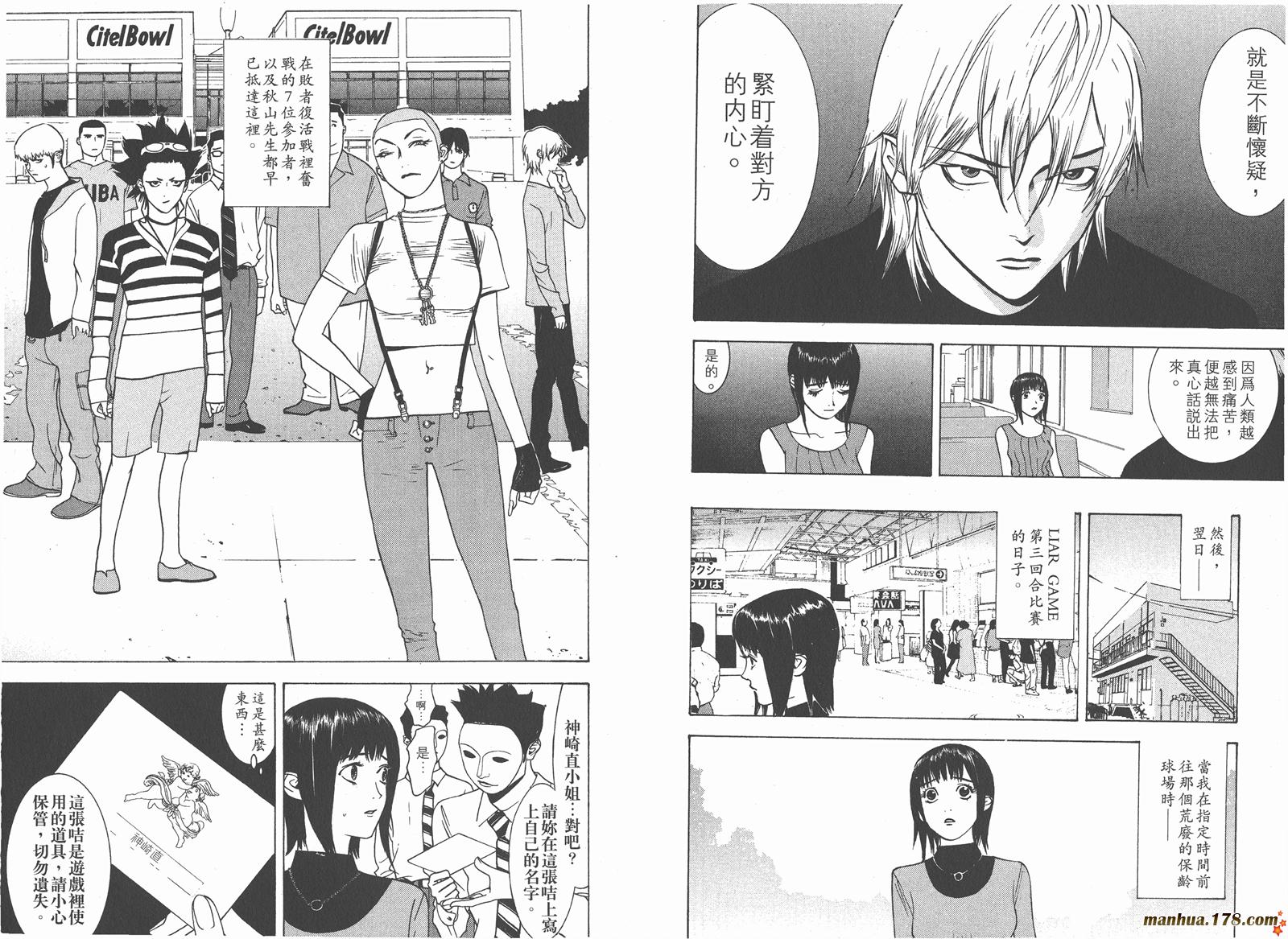 第 8 页